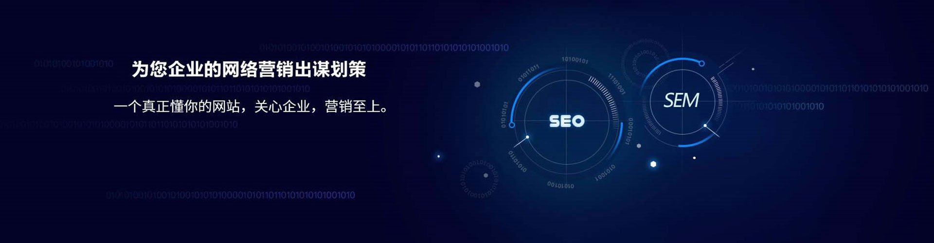 庄河百度信息流