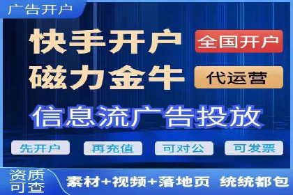 信息流开户返点揭秘：实战案例教你如何提高开户收益