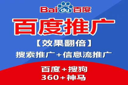 百度竞价推广运营的优化技巧：从数据看效果