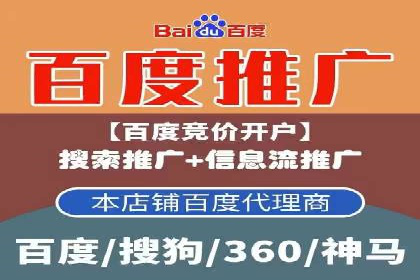 信息流广告优化案例分享